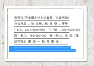 公司经营范围涵盖四技服务，能否开具咨询费发票？
