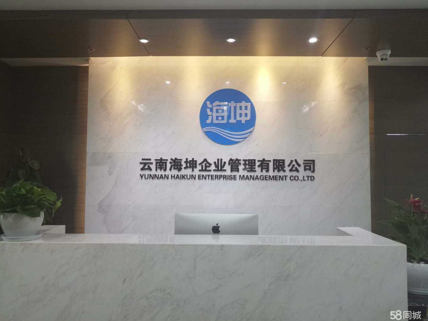 云南海坤企业管理有限责任公司 企业管理咨询服务引领高质量发展