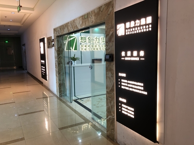成都想象力企业管理咨询 以代理记账和企管服务赋能企业发展